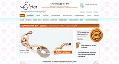 Desktop Screenshot of eletor.ru